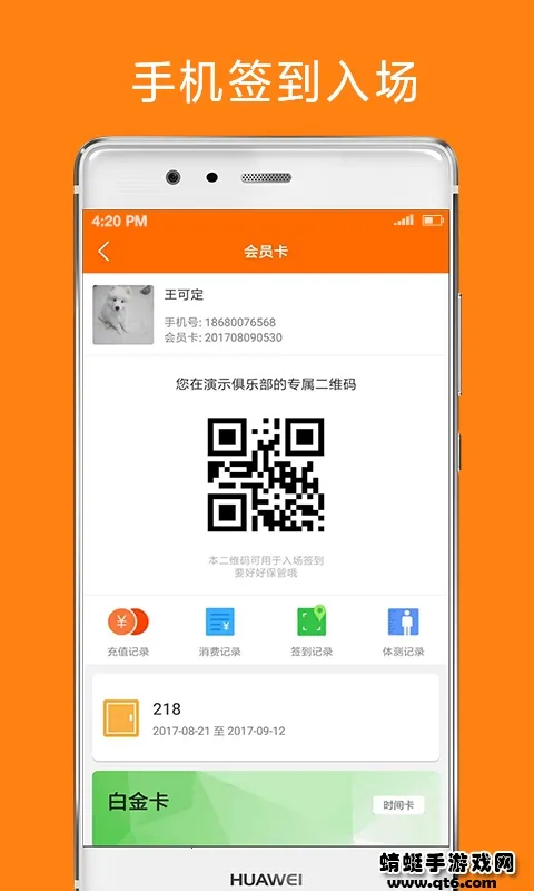 ΢��2026�ٷ����°汾v1.9.72_build03221558 �ٷ�����