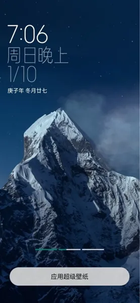 ѩɽ������ֽ2026�ٷ����°汾