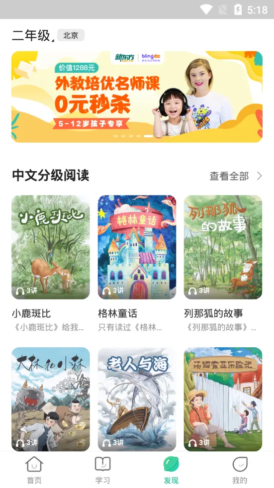 �¶��������ֻ���v7.9.8 �ֻ���