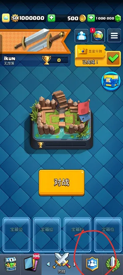 nulls royale2026�ٷ����°汾