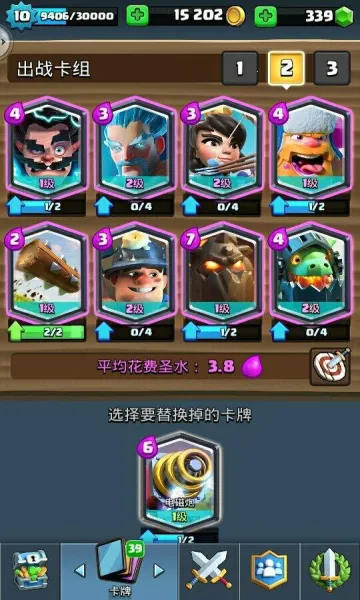 nulls royale2026�ٷ����°汾v12.169.3 �ֻ���