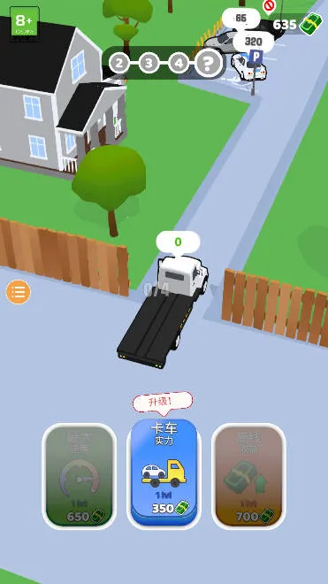 �ϳ�����2026�ٷ�����v1.0.19 �ֻ���