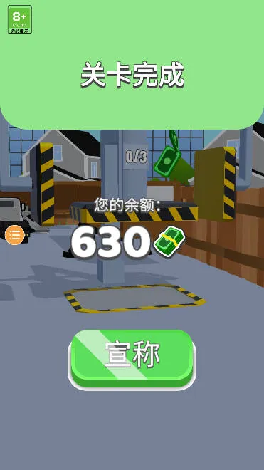 �ϳ�����2026�ٷ�����v1.0.19 �ֻ���