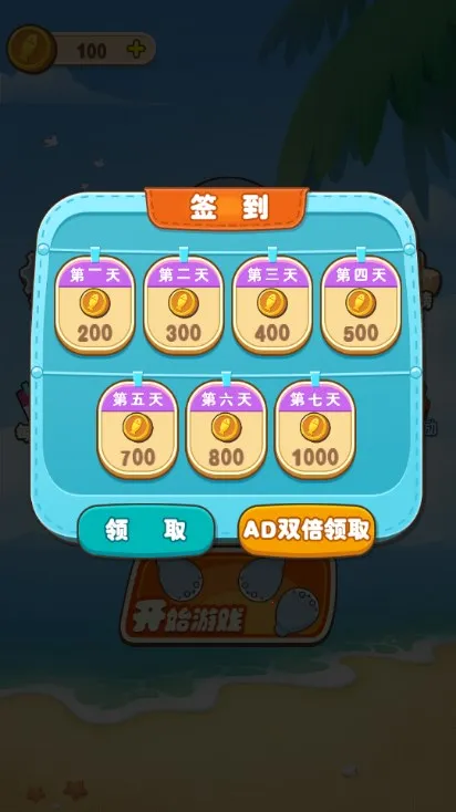 ��������2026���°汾