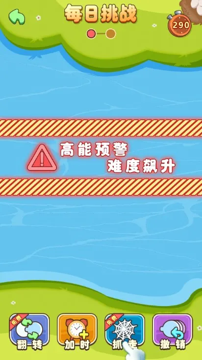 ��������2026���°汾v1.0.0 �ֻ���