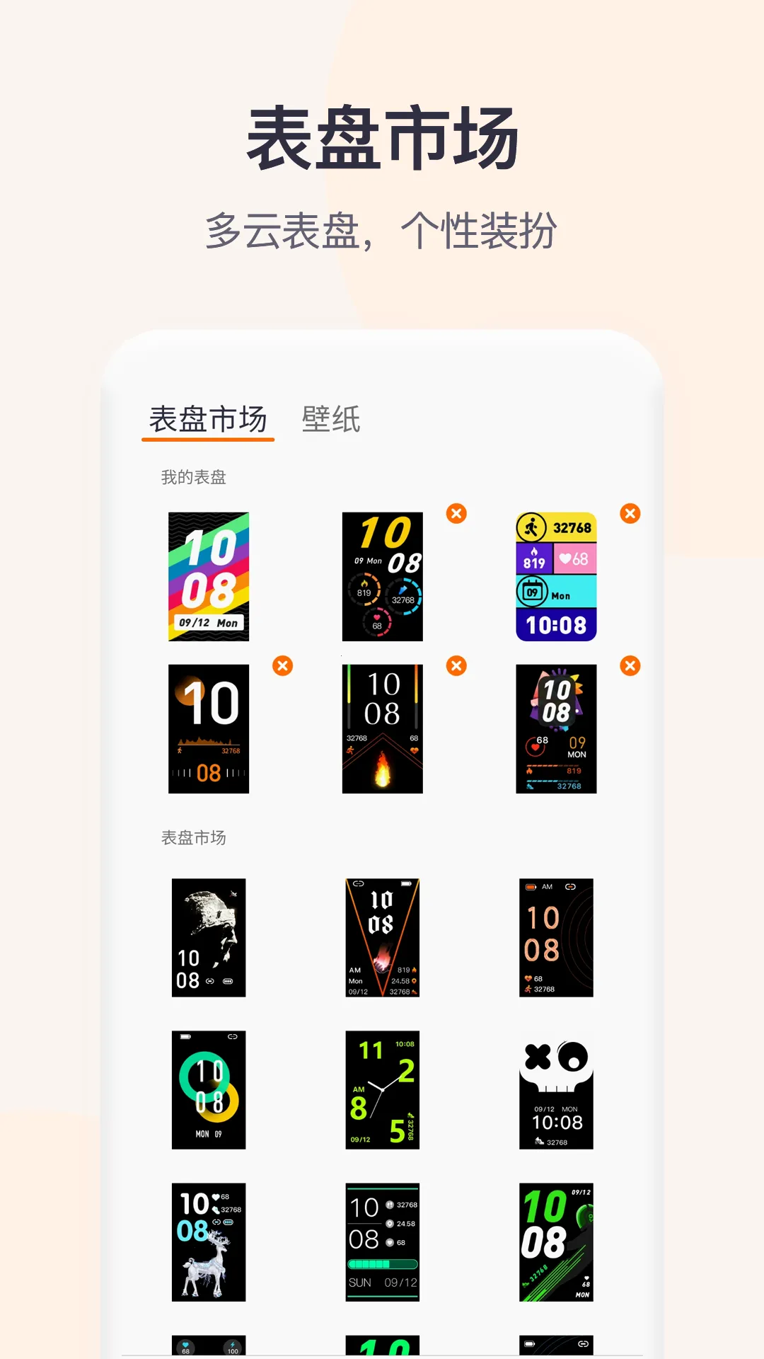 QWatch Prov1.0.2.57 ��Ѱ�