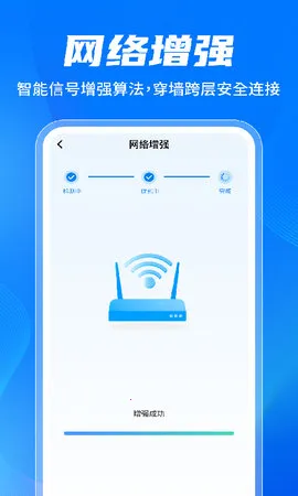 ����WiFi������2026���ذ�װv1.0.3.1001 ��Ѱ�