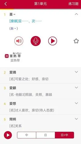 ����������N1�챦��2026�ٷ����°汾v3.8.4 ��Ѱ�