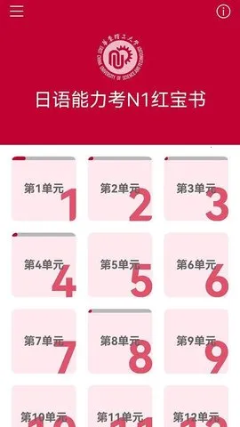 ����������N1�챦��2026�ٷ����°汾v3.8.4 ��Ѱ�