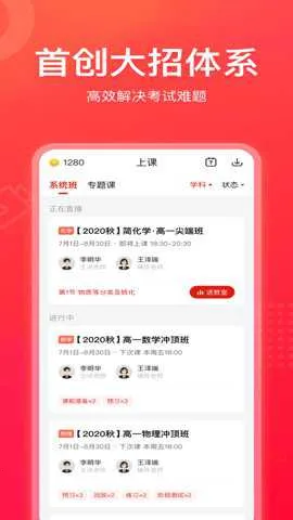 ��ҵ���캽2026�ٷ����°汾v3.14.0 ��׿��