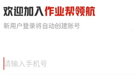 ��ҵ���캽2026�ٷ����°汾