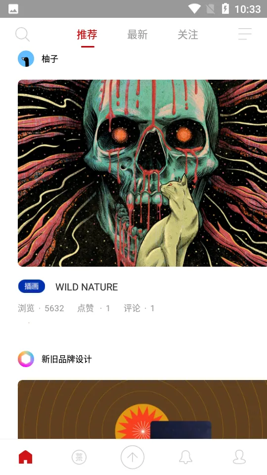 ����·9��v1.7 �ֻ���