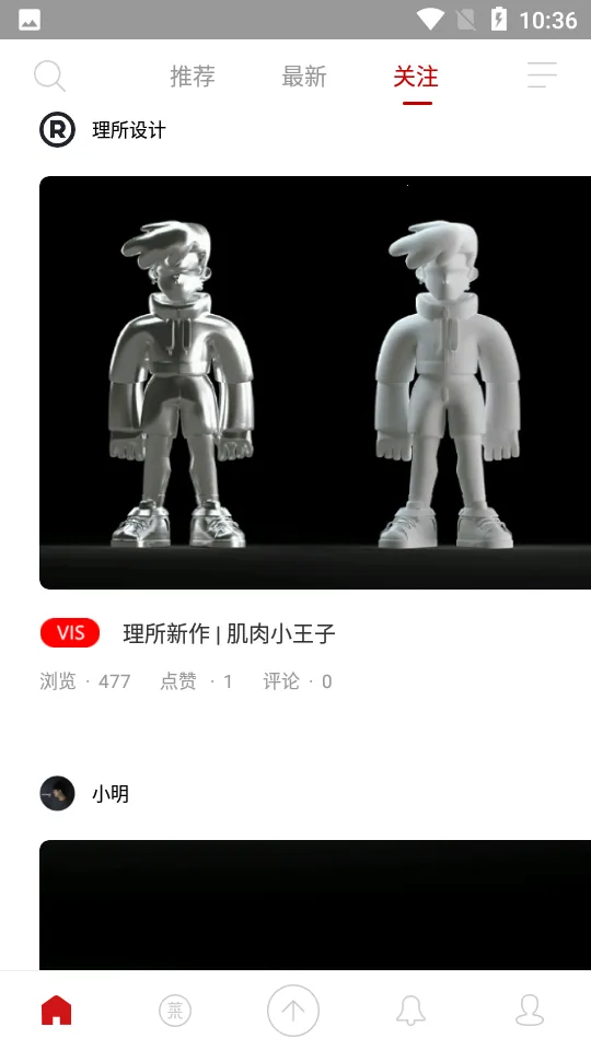 ����·9��v1.7 �ֻ���