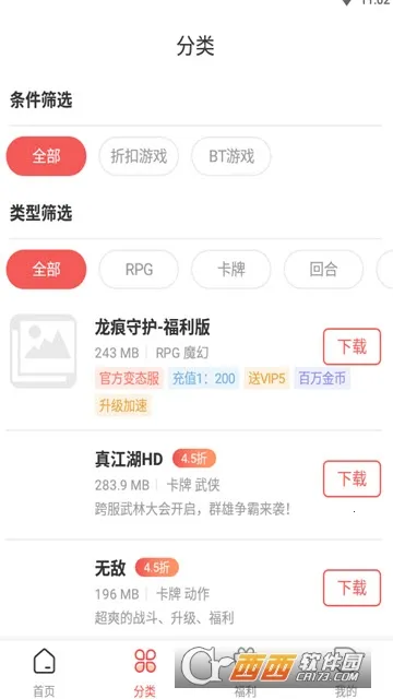 �ۿ���v3.2.1.0 �ֻ���