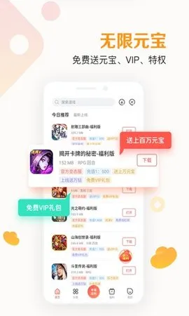 �ۿ���v3.2.1.0 �ֻ���