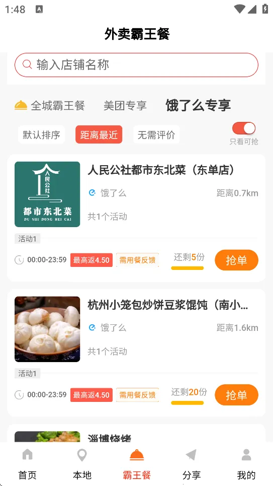 ����������v1.1.5 ��Ѱ�