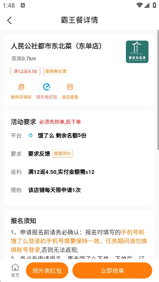 ����������v1.1.5 ��Ѱ�