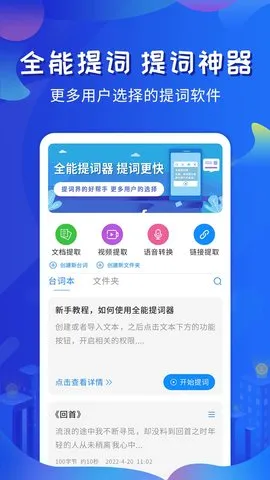 ȫ�������v1.6.6 �ٷ�����