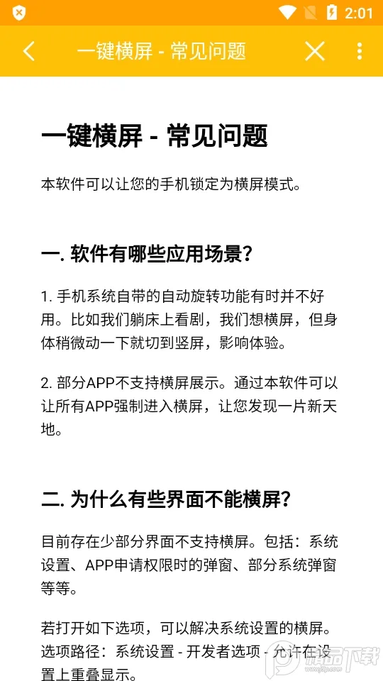 һ������2026���ذ�װ