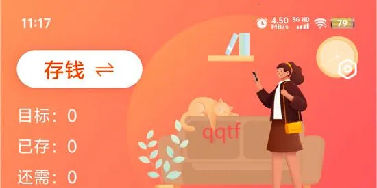 iCost����2026�ٷ����°汾