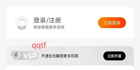 iCost����2026�ٷ����°汾