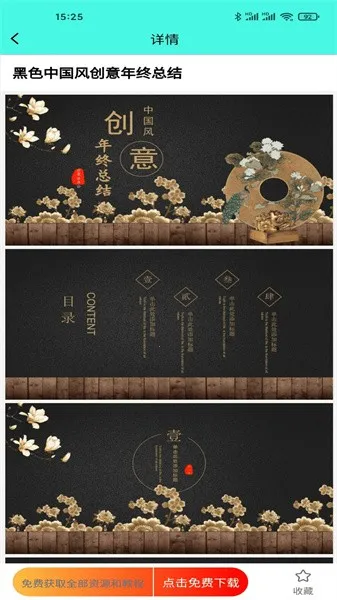 ·���ĵ�����v1.3.8 �ֻ���