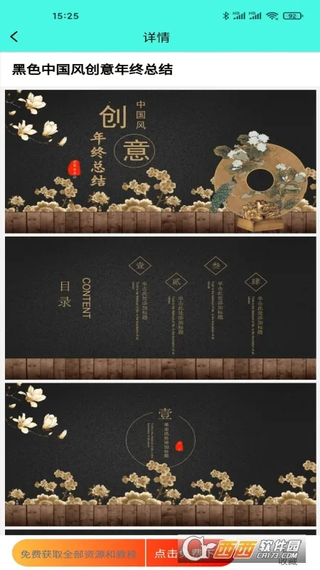 ·���ĵ�����v1.3.8 �ֻ���