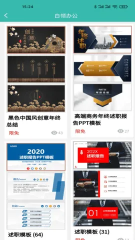 ·���ĵ�����v1.3.8 �ֻ���