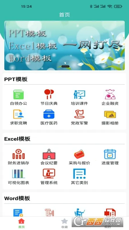 ·���ĵ�����