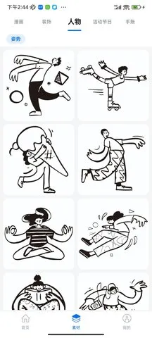 ����Сӡv2.6.9 �ֻ���