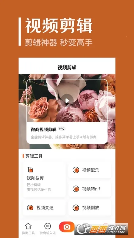 ����ȥˮӡv9.2.2017 ��׿��