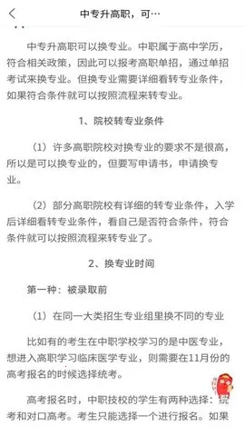 ���б���v1.0.9 ��׿��