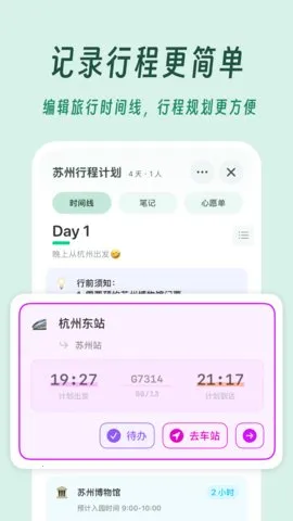 ���β�v3.1.0 ��׿��