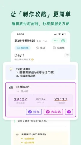 ���β�v3.1.0 ��׿��