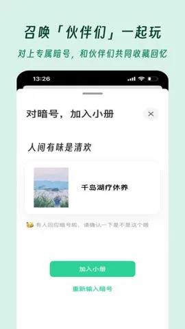 ���β�v3.1.0 ��׿��