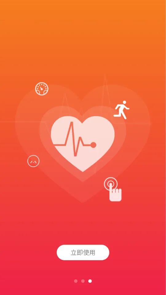 VeryFitPro2026�ٷ����°汾v3.5.4 �ٷ�����