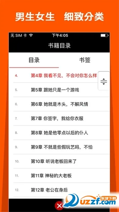 VeryFitPro2026�ٷ����°汾v3.5.4 �ٷ�����