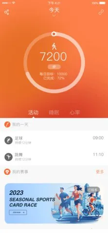 VeryFitPro2026�ٷ����°汾v3.5.4 �ٷ�����