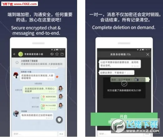 ����ͨv2.8.111.240814 ��Ѱ�