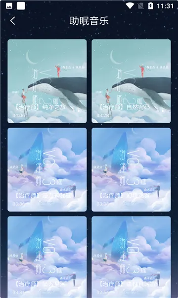 ��ϫ˯������v5.3.0 ��Ѱ�