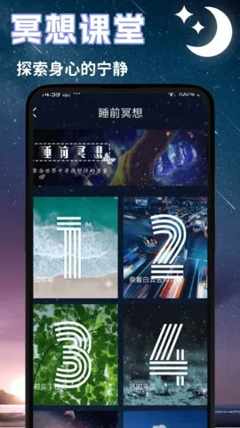 ��ϫ˯������v5.3.0 ��Ѱ�