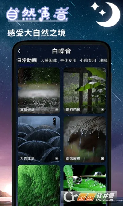 ��ϫ˯������