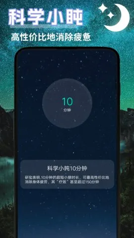 ��ϫ˯������v5.3.0 ��Ѱ�