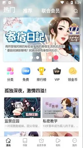 С�����������ֻ���v8.8.3 ��׿��