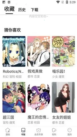 С�����������ֻ���v8.8.3 ��׿��