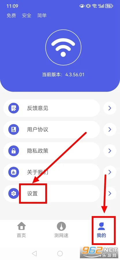 ����WiFi������2026�ٷ����°汾