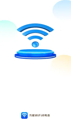 ����WiFi������2026�ٷ����°汾v4.3.61.00N ��Ѱ�