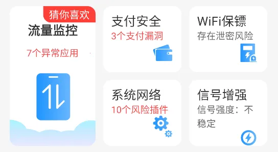 ����WiFi������2026�ٷ����°汾