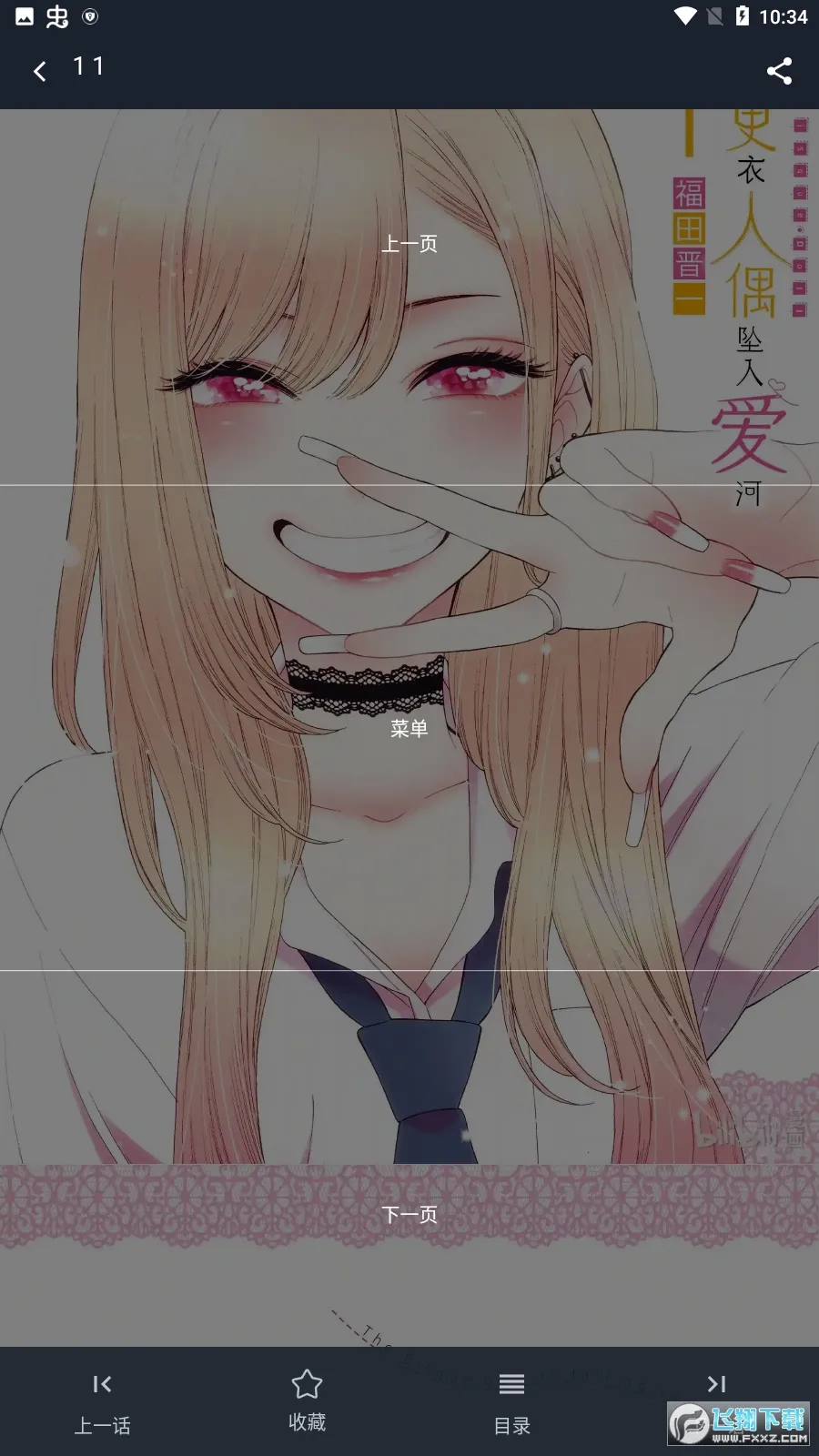 �������������ֻ���v20.0.6 ��׿��