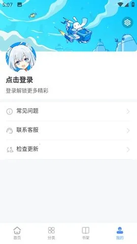 �������������ֻ���v20.0.6 ��׿��